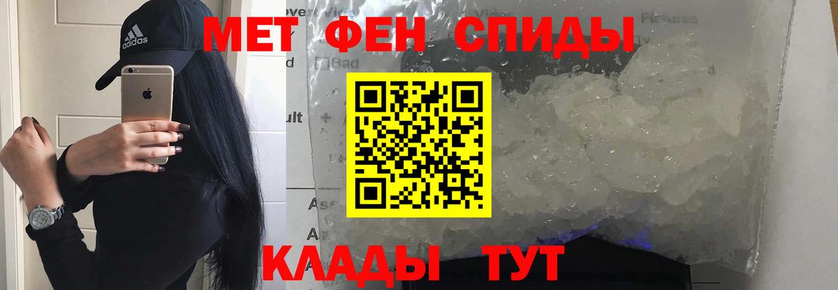 Амфетамин VHQ  Вход с VPN  АМФЕТАМИН  Всеволожск 