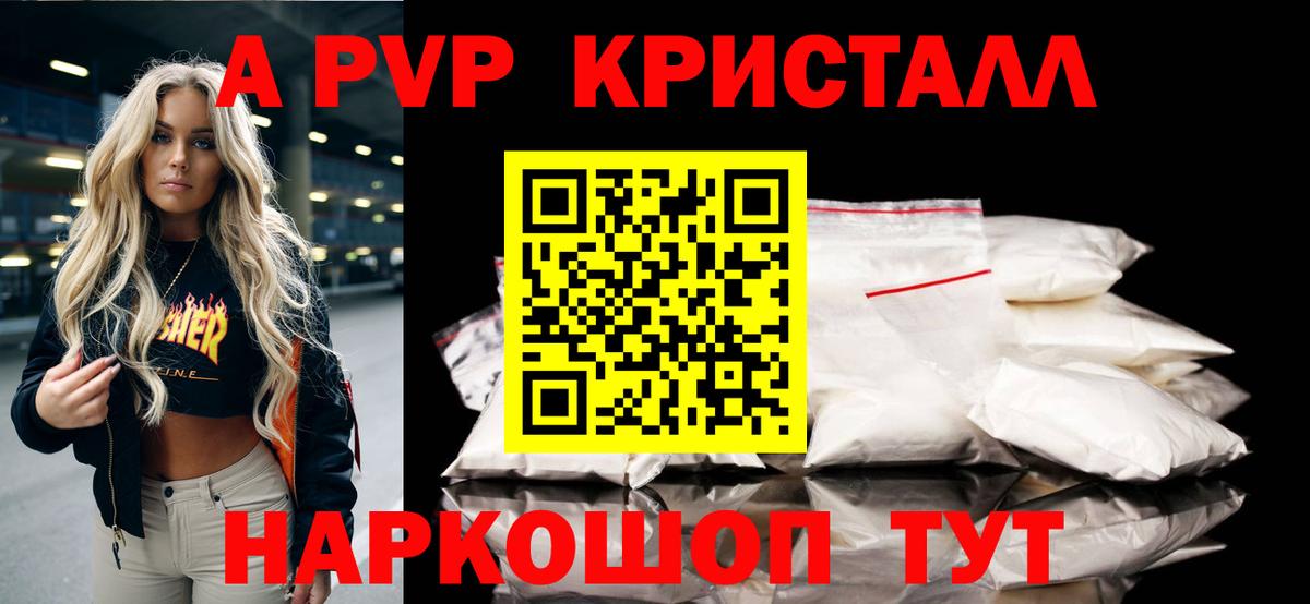 Alfa_PVP СК КРИС  Альфа ПВП крисы CK  Alfa_PVP  Всеволожск  Вход с VPN  A PVP СК 