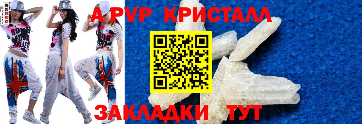 Alfa_PVP мука Всеволожск