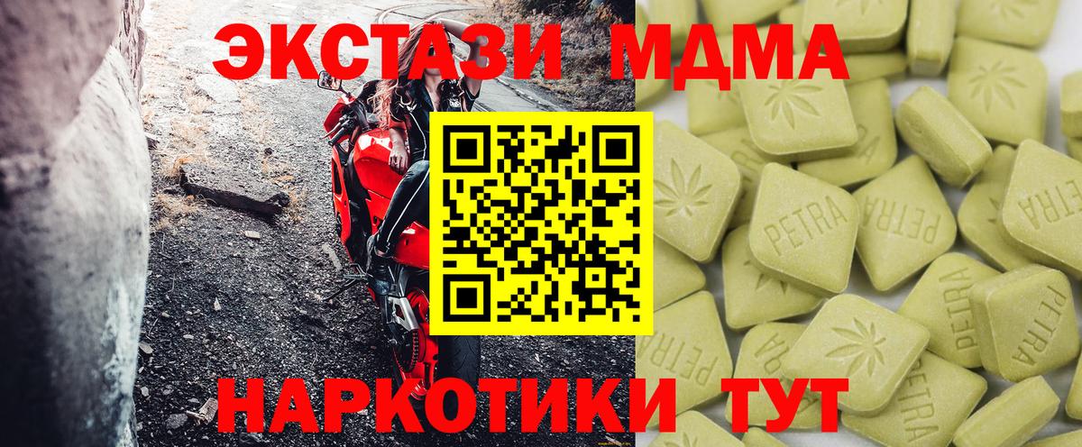 ЭКСТАЗИ 300 mg  ЭКСТАЗИ диски  KRAKEN как зайти  Экстази  Вход с VPN  Всеволожск 