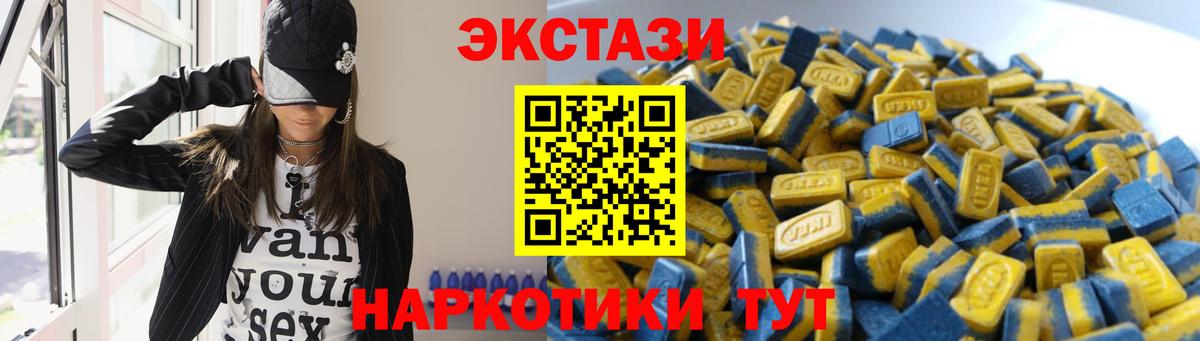 ЭКСТАЗИ DUBAI Всеволожск