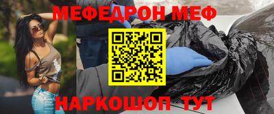 бутик Балашиха