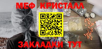 PSILOCYBIN Балаково