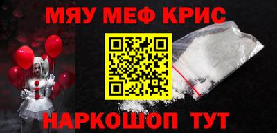 бутик Балашиха