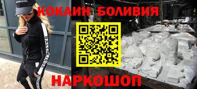 бутик Балашиха