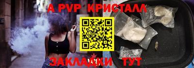 бутик Балашиха