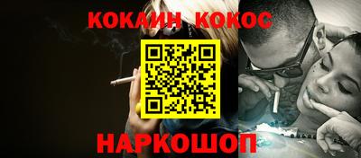 PSILOCYBIN Балаково