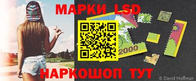 бутик Балашиха