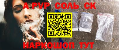 сатива Балахна