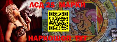 PSILOCYBIN Балаково