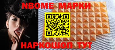 PSILOCYBIN Балаково