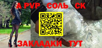 бутик Балашиха