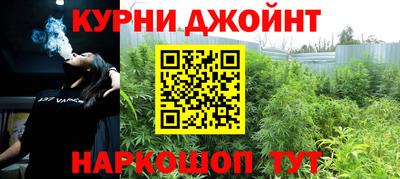 бутик Балашиха