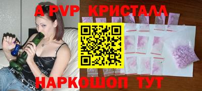 PSILOCYBIN Балаково