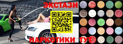 PSILOCYBIN Балаково
