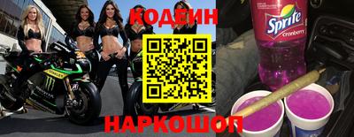 PSILOCYBIN Балаково
