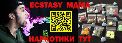 бутик Балашиха