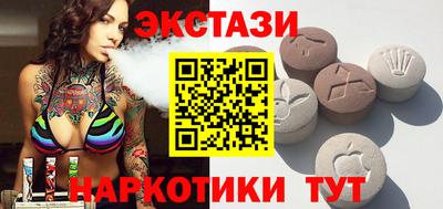 бутик Балашиха