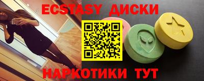 бутик Балашиха