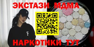 PSILOCYBIN Балаково