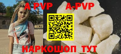 бутик Балашиха
