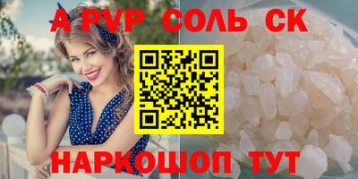 сатива Балахна