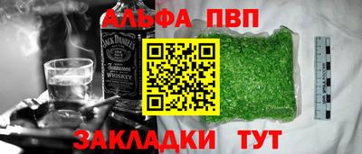 PSILOCYBIN Балаково