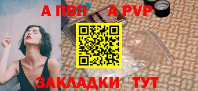 PSILOCYBIN Балаково
