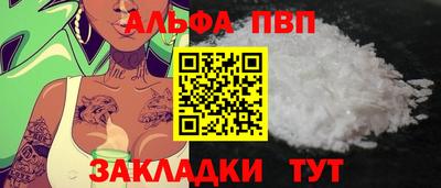 PSILOCYBIN Балаково