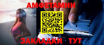 PSILOCYBIN Балаково