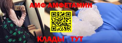PSILOCYBIN Балаково