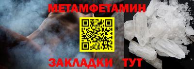 PSILOCYBIN Балаково