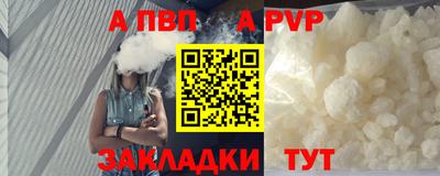 PSILOCYBIN Балаково