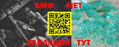 PSILOCYBIN Балаково