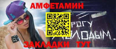 бутик Балашиха