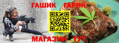 бутик Балашиха