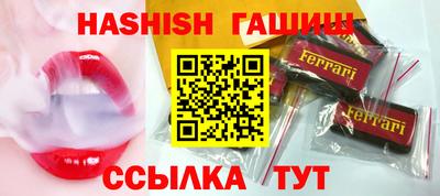 бутик Балашиха