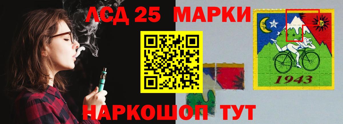 ЛСД экстази кислота  Вход с VPN  Лсд 25 экстази кислота  mega ссылки  Всеволожск 