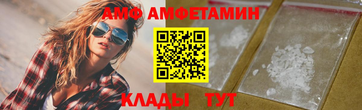 Всеволожск  Первитин кристалл  Вход с VPN 
