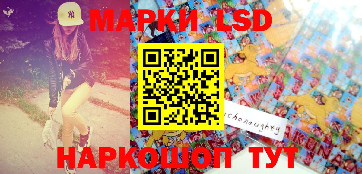 Марки 25I-NBOMe 1,8мг  Вход с VPN  Всеволожск 