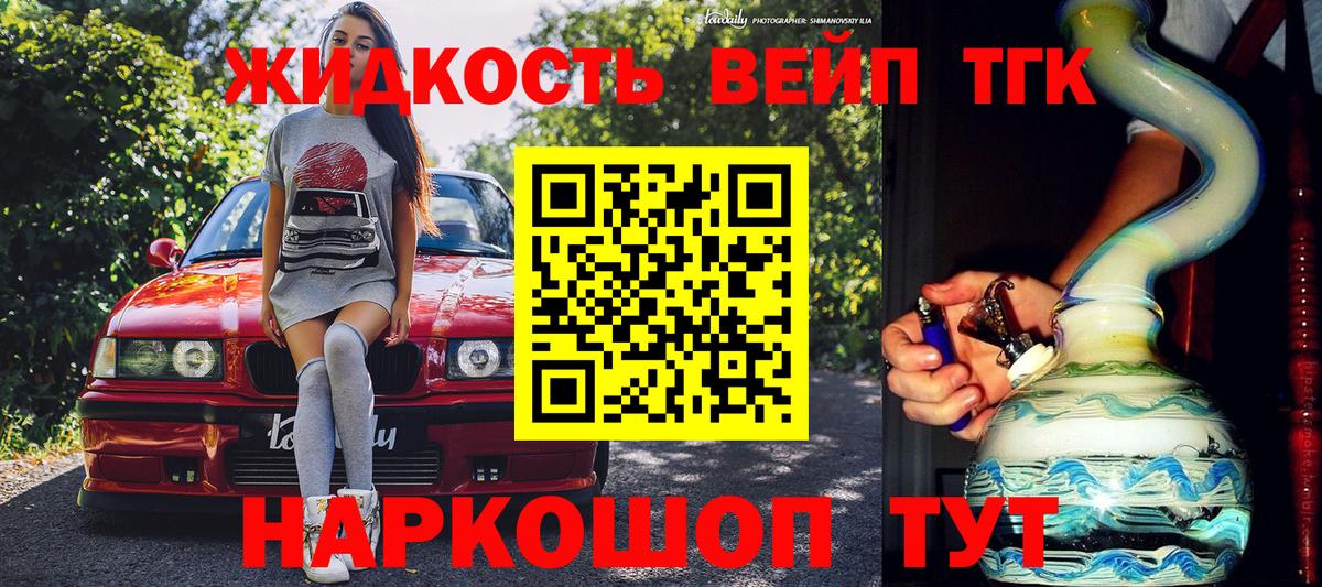 Всеволожск  ТГК Wax  Вход с VPN 