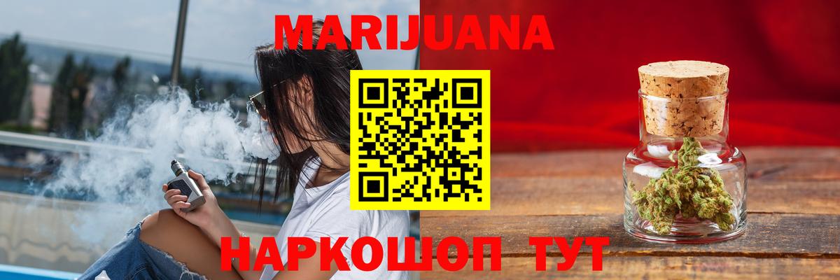 Всеволожск  Шишки марихуана OG Kush  Бошки Шишки семена  Вход с VPN  Конопля тримм 